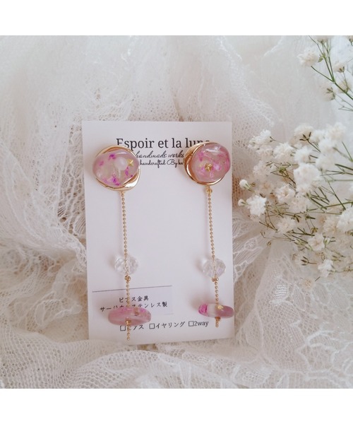 TONE ピアス 「Espoir et la lune」2Wayお花とさざれのピアス(MA 