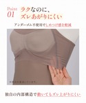 インナーシャツ 肌着 「シンクロブラトップ 吸...の詳細画像5