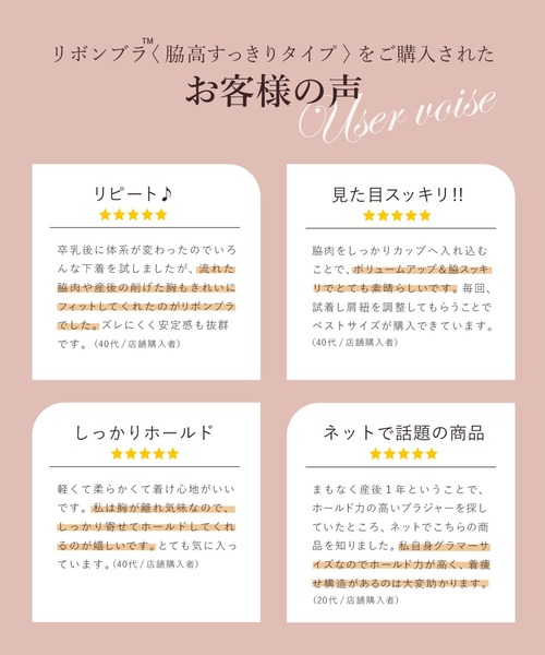 ブラジャー 「リボンブラ 脇すっきり」の画像