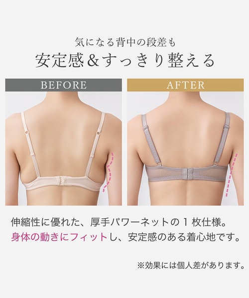 【BRADELIS NewYork】ナオミステップ2 ブラジャーショーツ セット BRADELIS NewYork（ブラデリスニューヨーク） ブラジャー ナオミ