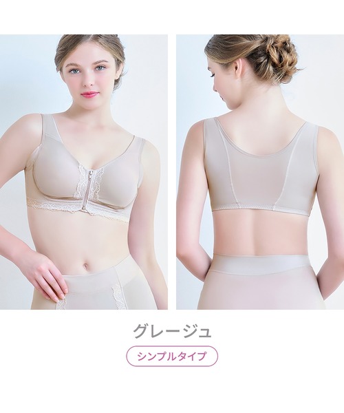 BRADELIS NewYork（ブラデリスニューヨーク） ブラジャー 細みえ