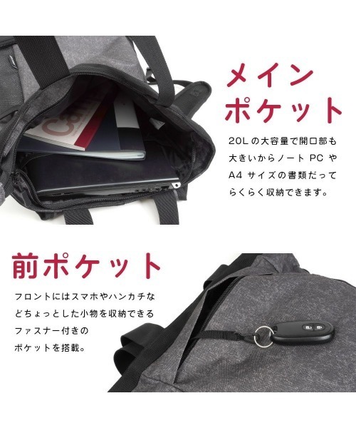 「SETUP7」 2WAYバッグ FREE ブラック メンズ_画像3