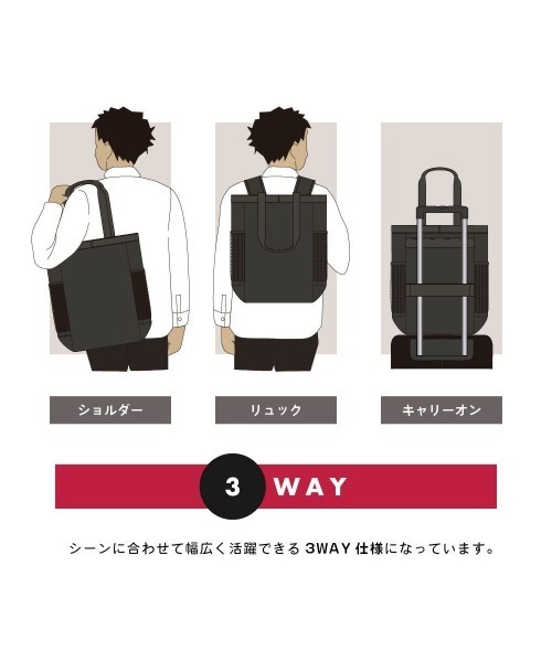 「SETUP7」 2WAYバッグ FREE ブラック メンズ_画像4
