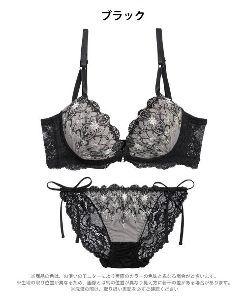 新品未使用【 】ブラ&ショーツ 上下セット ブラック L ブラジャー ショーツセット : ZOZOTOWN Yahoo!店 - 通販 - Yahoo