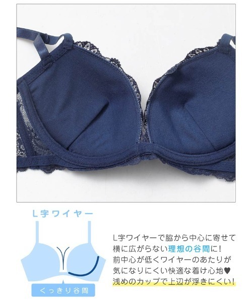 ブラジャー ショーツセット : ZOZOTOWN Yahoo!店 - 通販 - Yahoo