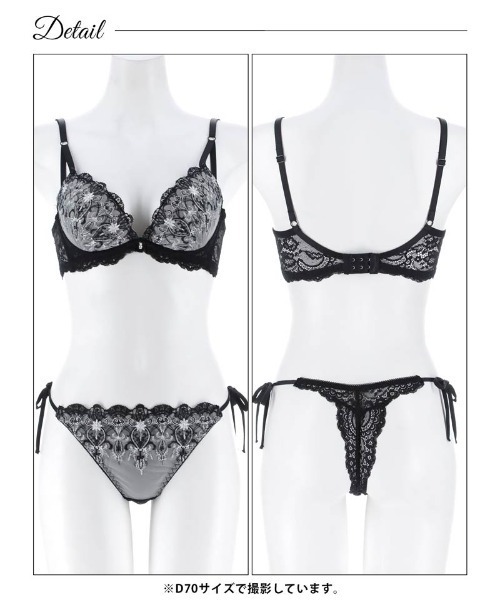 新品未使用【 】ブラ&amp;ショーツ 上下セット ブラック L ブラジャー ショーツセット : ZOZOTOWN Yahoo!店 - 通販 - Yahoo