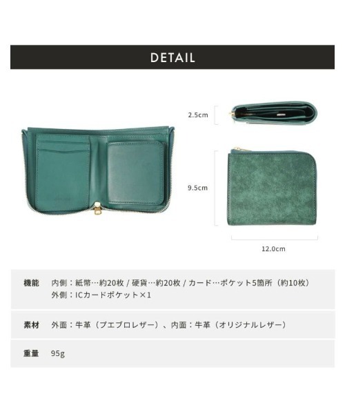 lemma（レンマ） 財布 CURVA クルバ ショートL字ウォレット メンズ