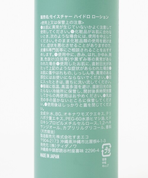 THE ONE（スキンケア、フェイスケア化粧水）｜スキンケア | コスメ