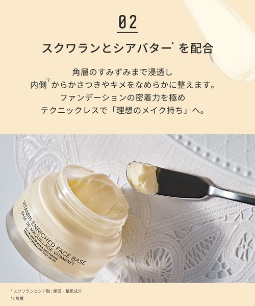 BOBBI BROWN（ボビイ ブラウン） 美容液 オイル クリーム ビタ
