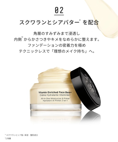 BOBBI BROWN（ボビイ ブラウン） 美容液 オイル クリーム ビタ