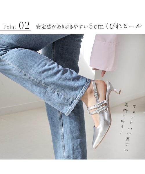 AmiAmi（アミアミ） パンプス 歩きやすい ミュール バックストラップ