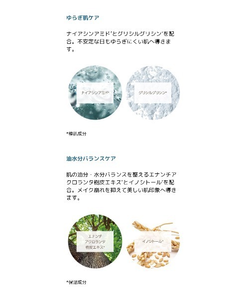 A'pieu（アピュー） 化粧下地 下地 「A'pieu/アピュー」ウォーター