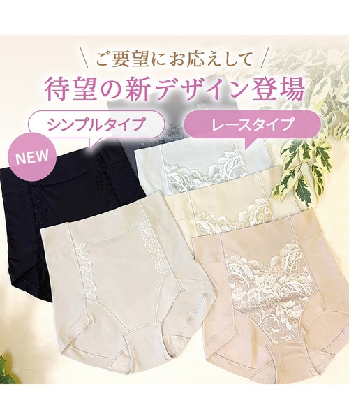BRADELIS NewYork（ブラデリスニューヨーク） ショーツ 細みえ快適綿混