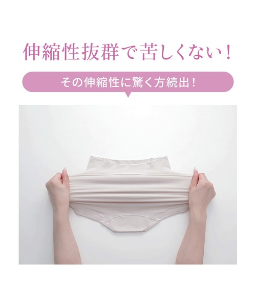 BRADELIS NewYork（ブラデリスニューヨーク） ショーツ 細みえ快適綿混