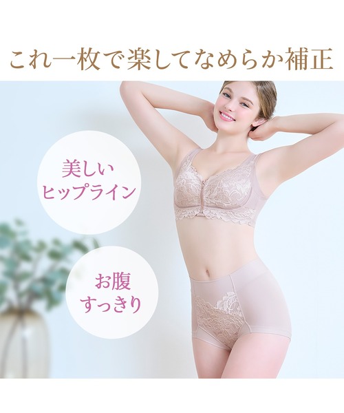 新品未開封★ブラデリスニューヨーク すらっと細みえ快適ショーツ4枚セットLサイズ BRADELIS NewYork（ブラデリスニューヨーク） ショーツ 細みえ快適綿混