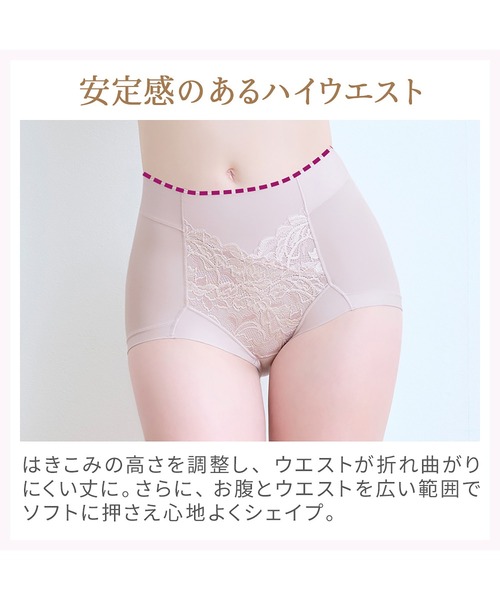 BRADELIS NewYork（ブラデリスニューヨーク） ショーツ 細みえ快適綿混