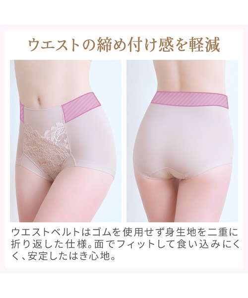 BRADELIS NewYork（ブラデリスニューヨーク） ショーツ 細みえ快適綿混