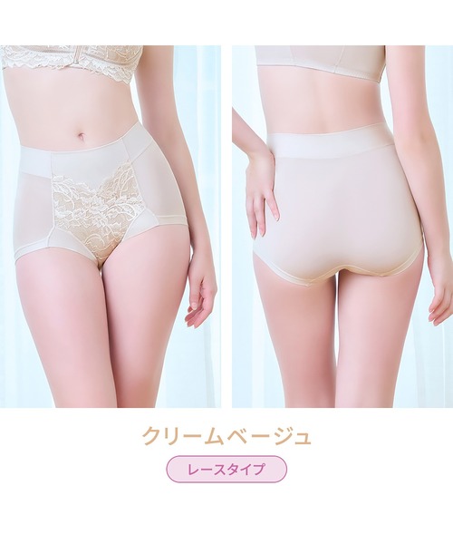 BRADELIS NewYork（ブラデリスニューヨーク） ショーツ 細みえ快適綿混