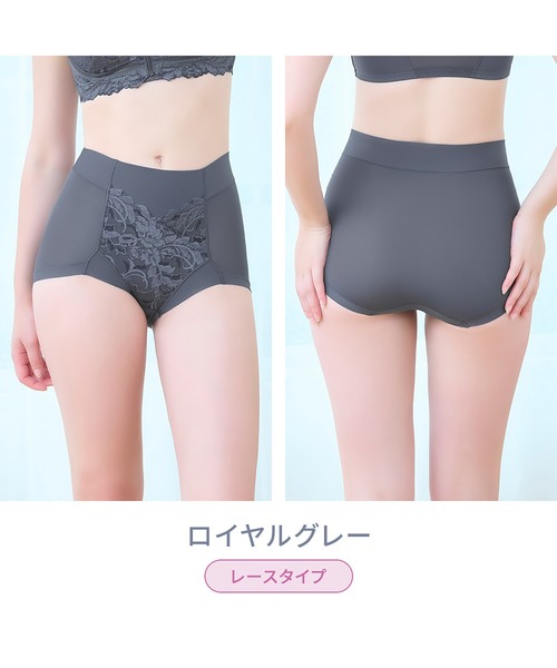 BRADELIS NewYork（ブラデリスニューヨーク） ショーツ 細みえ快適綿混