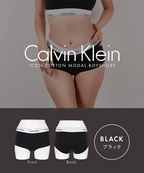 Calvin Klein（カルバン・クライン） ショーツ ICON COTTON MODAL