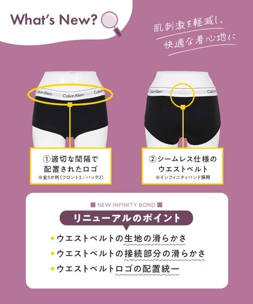 Calvin Klein（カルバン・クライン） ショーツ ICON COTTON MODAL