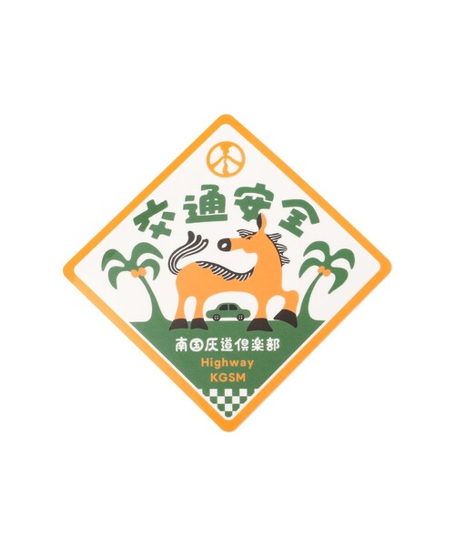 TOKYO CULTUART by BEAMS ステッカー HIGHWAY / 交通安全馬 Sticker