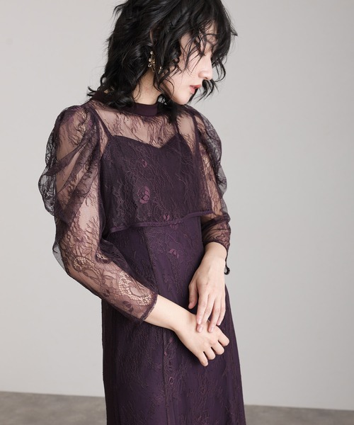 【7/20まで出品】atlo袖あり ミモレ丈3点セット結婚式オケージョンドレス atlo ドレス ミモレ丈＆七分袖フォーマルボレロセレモニー結婚式