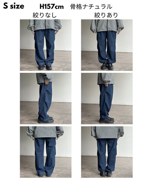 パンツ KKM 楽天市場】【SALE／20%OFF】FREAK'S STORE ストレッチツイル