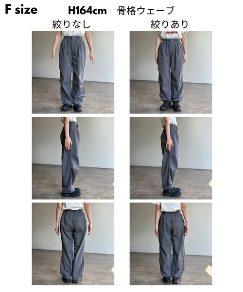 パンツ KKM 楽天市場】【SALE／20%OFF】FREAK'S STORE ストレッチツイル