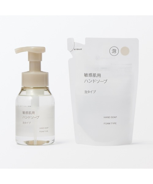 無印良品（MUJI） ボディソープ 敏感肌用ハンドソープ 泡タイプ