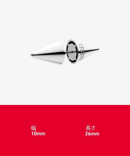 DIESEL（ディーゼル） ピアス アクセサリー メンズ ピアス シルバー