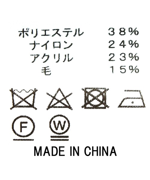 「Gready Brilliant」 長袖ニット FREE グレイッシュベージュ レディース_画像3