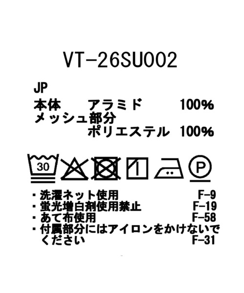 ベスト ジレ Snow Peak / TAKIBI Ripstop Vest リップストップベスト 難燃 メンズ レディースの画像
