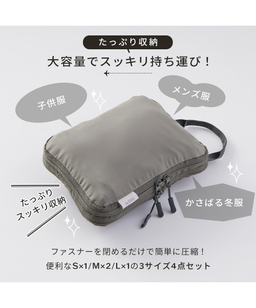 kiitos（旅行かばん、ポーチ、小分けバッグ）｜旅行用品 | アウトドア