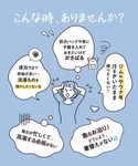 ショーツ 「単品」使い捨て 使い切り レディー...の詳細画像3
