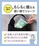 ショーツ 「単品」使い捨て 使い切り レディー...の詳細画像4