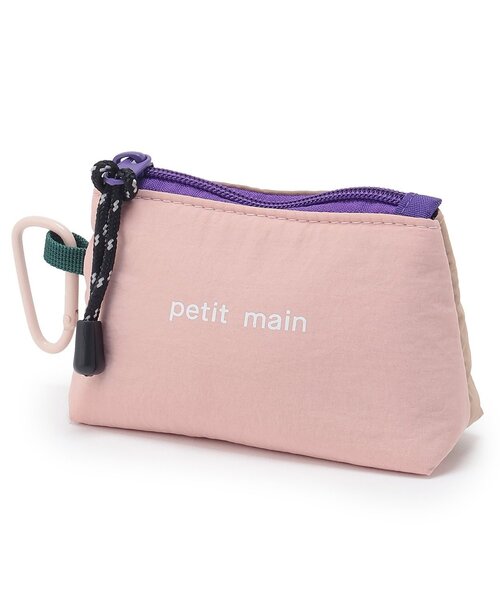 petit main ポーチ 「すぐ取り出せてなくさない」カラビナ付き