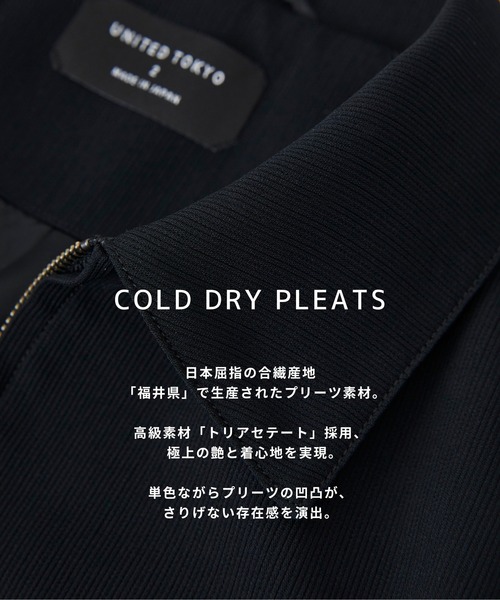 ブルゾン アウター 「新作」COLD DRY PLEATS ハリントンブルゾン　｜防シワ/接触冷感/イージーケア/通気性/春服/ムレ防止/ダブルジップの画像
