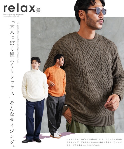 サイズS ローゲージ　厚手　ウール　ニット　セーター　長袖 タートルネック roshell セーター ニット ローゲージ タートルネック フィッシャーマン