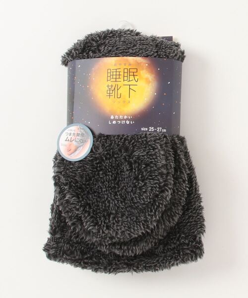 GUNZE（グンゼ） 靴下 「UCHI-COLLE（ウチコレ）」 おやすみソックス