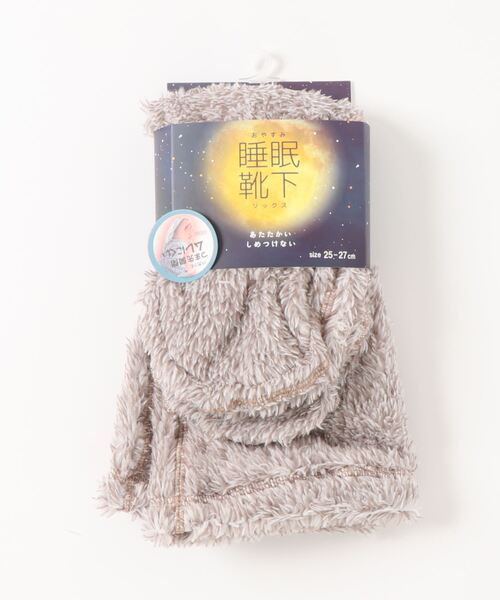 GUNZE（グンゼ） 靴下 「UCHI-COLLE（ウチコレ）」 おやすみソックス