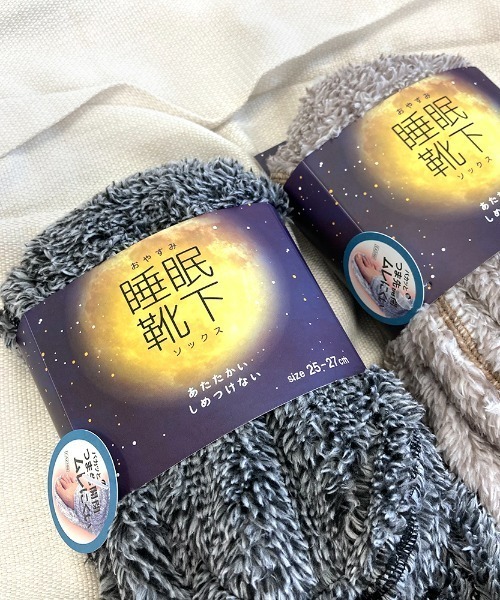 GUNZE（グンゼ） 靴下 「UCHI-COLLE（ウチコレ）」 おやすみソックス