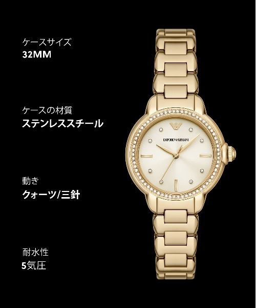 腕時計 エンポリオ・アルマーニ 腕時計 レディース アナログ ステンレス AR11609 レディースの画像