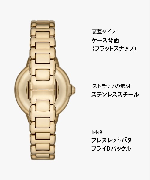 腕時計 エンポリオ・アルマーニ 腕時計 レディース アナログ ステンレス AR11609 レディースの画像
