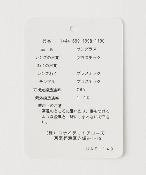 サングラス 「別注」「KANEKO OPTICAL（金子眼鏡）」Charles チャールズ サングラス メンズの画像