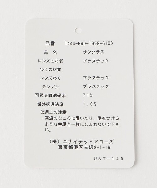 サングラス 「別注」「KANEKO OPTICAL（金子眼鏡）」Charles チャールズ サングラス メンズの画像