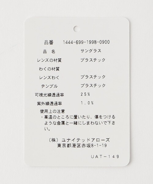 サングラス 「別注」「KANEKO OPTICAL（金子眼鏡）」Charles チャールズ サングラス メンズの画像