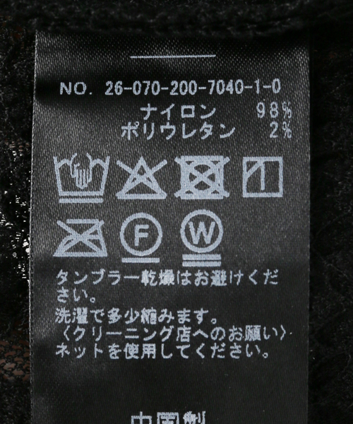 spick＆span レースプルオーバー 未使用 Spick＆Span（スピック アンド スパン） tシャツ 「WEB限定 / 追加