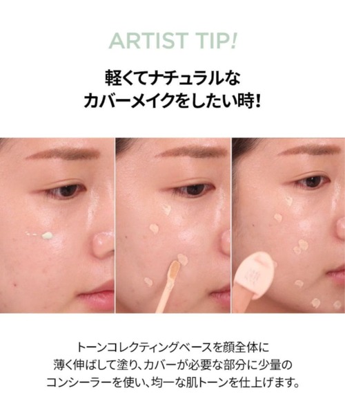 JUNG SAEM MOOL（ジョンセンムル） 化粧下地 下地 スキンセッティング