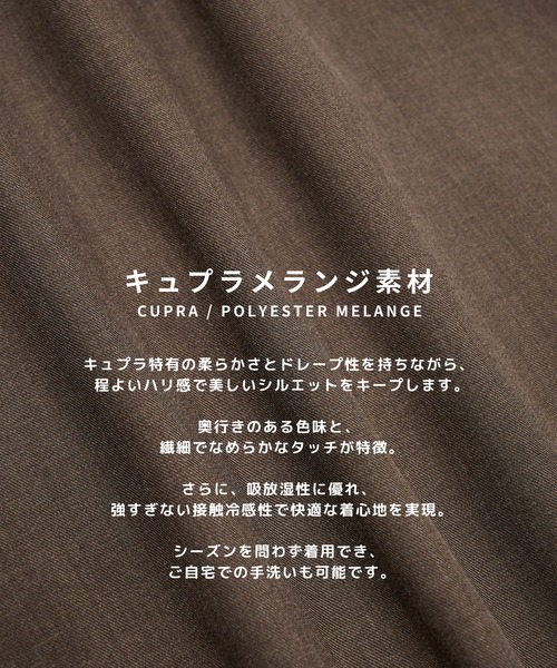 ブルゾン アウター 「STUDIOUS」Woolycupra WorkJacket メンズの画像